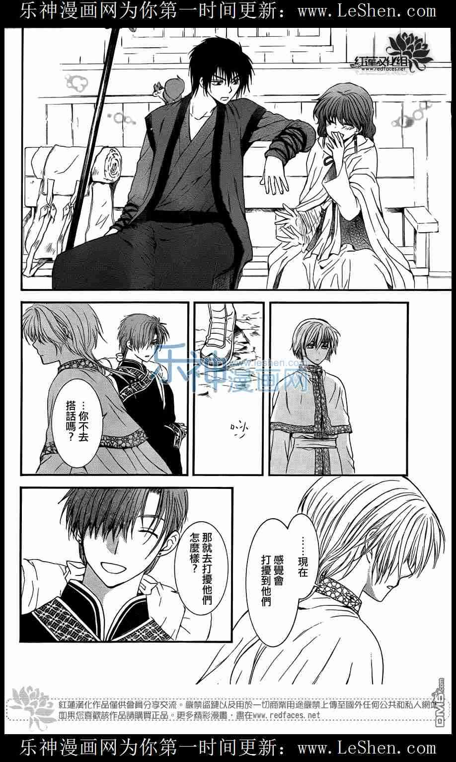 第109话20