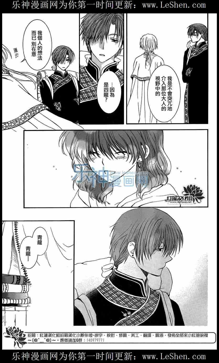 第109话21