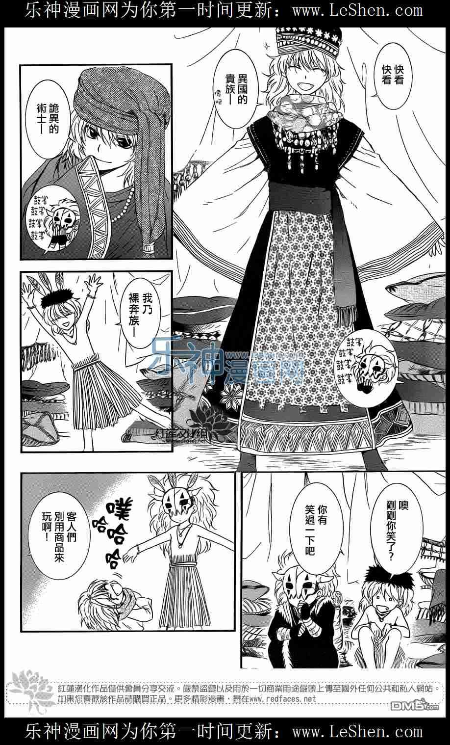 第109话22