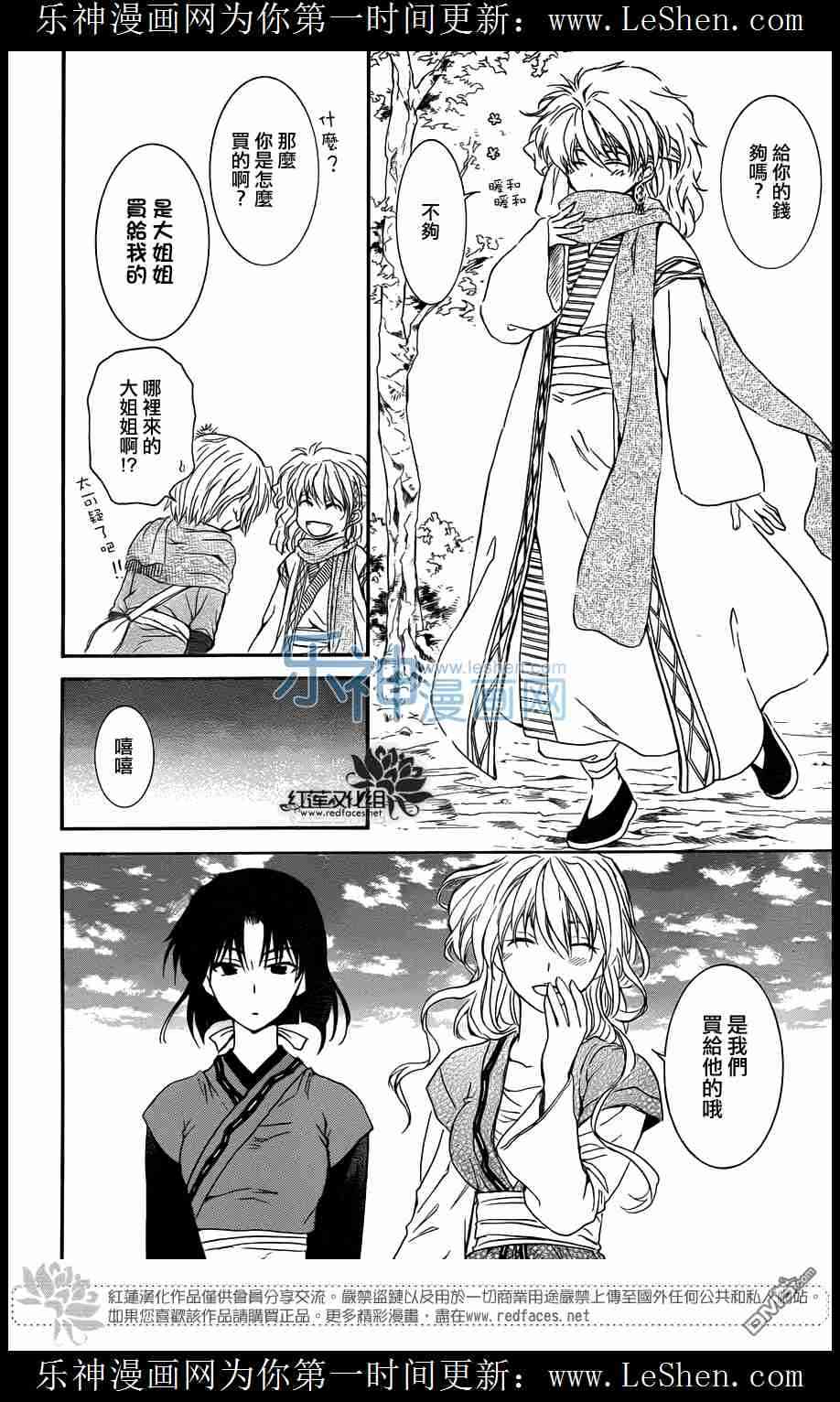 第109话24