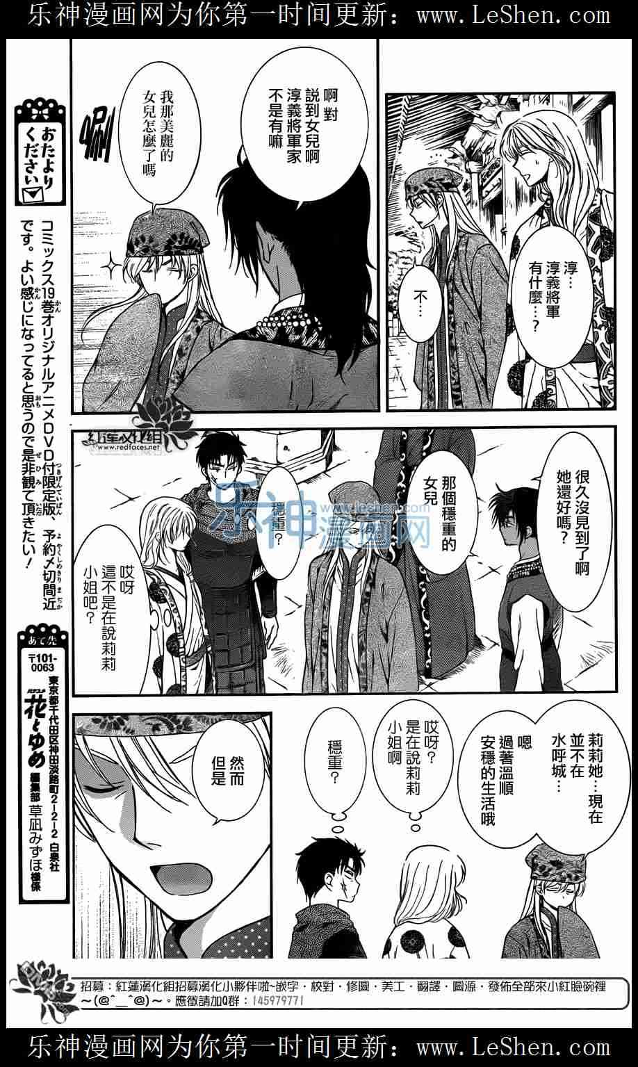 第109话6