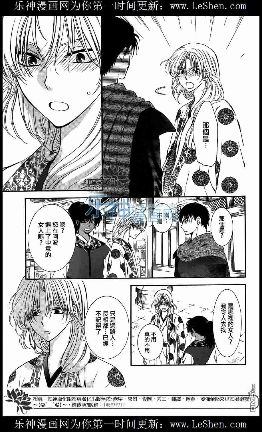 第109话8