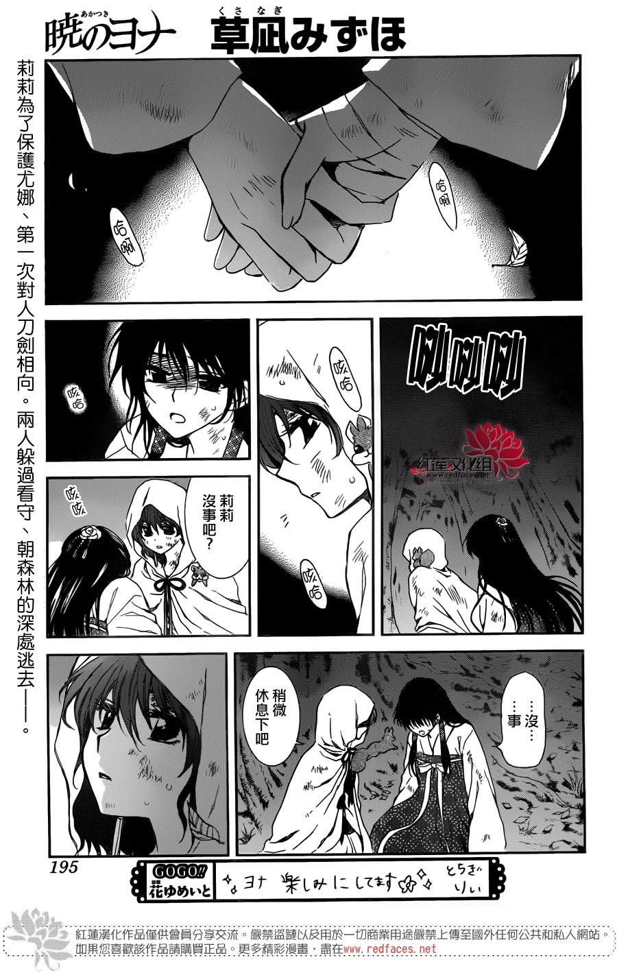 第114话0