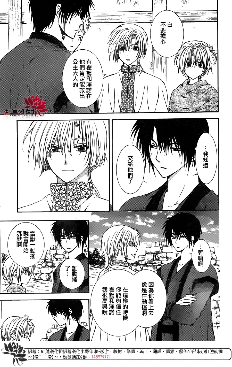 第114话14