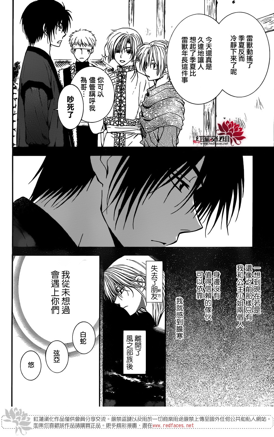 第114话15