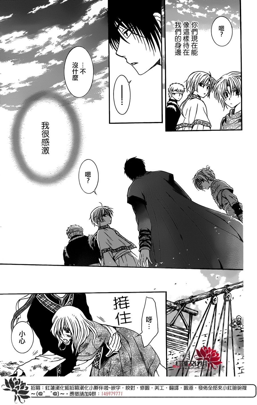 第114话16