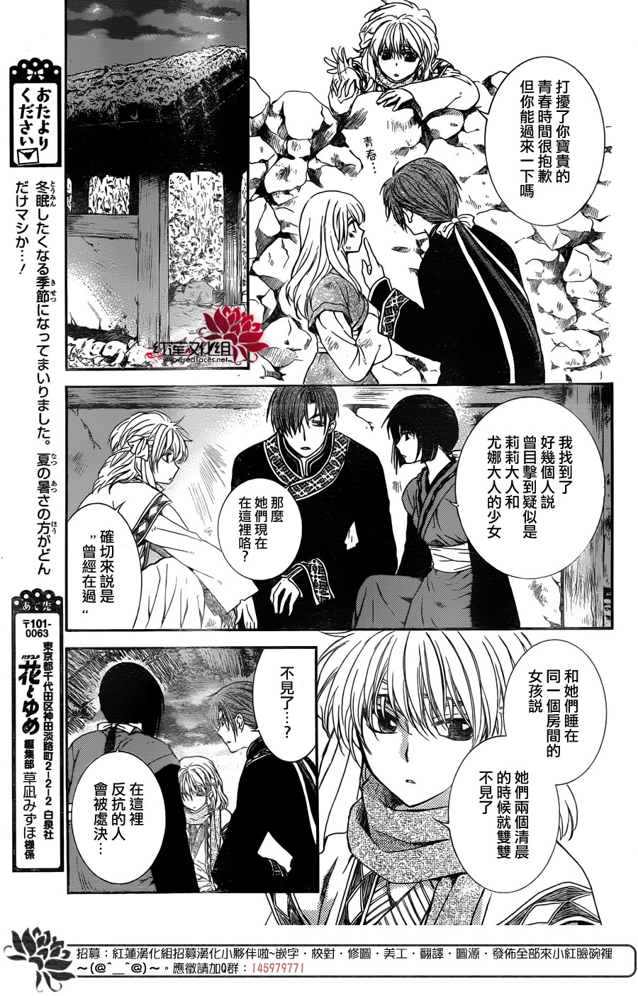 第114话18