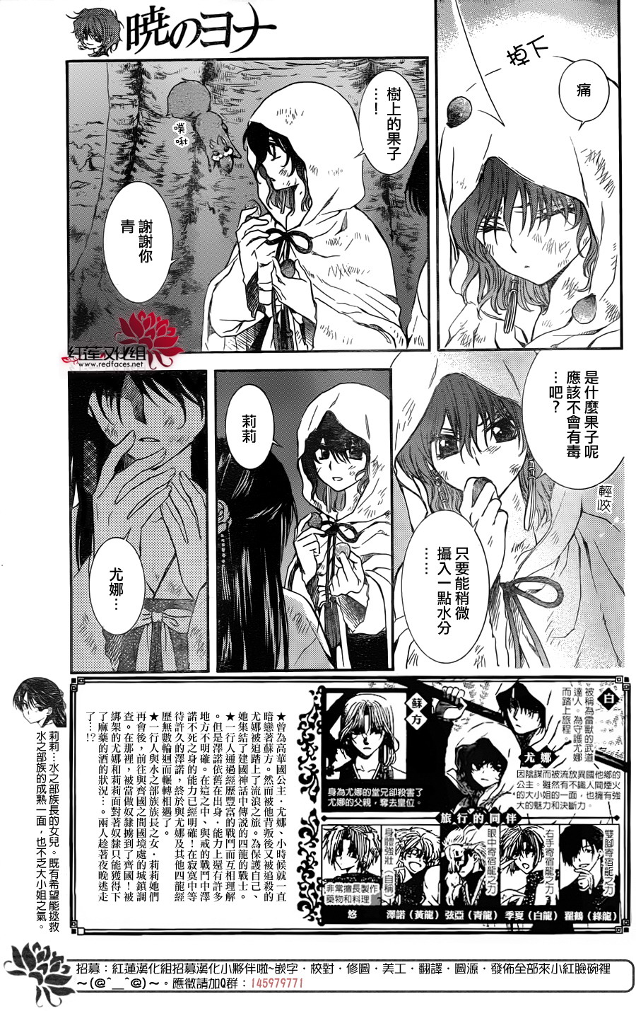 第114话2