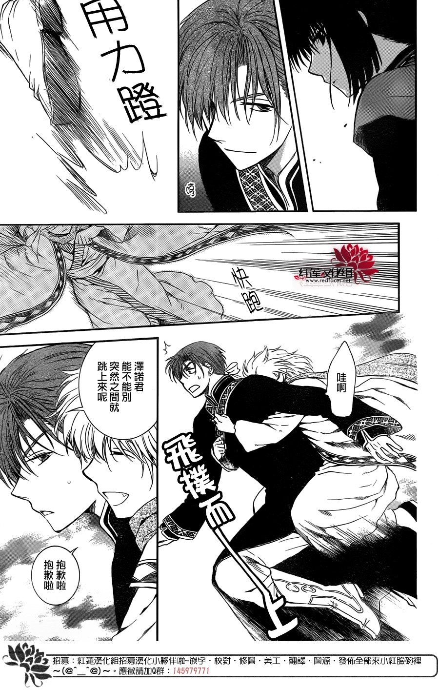 第114话22
