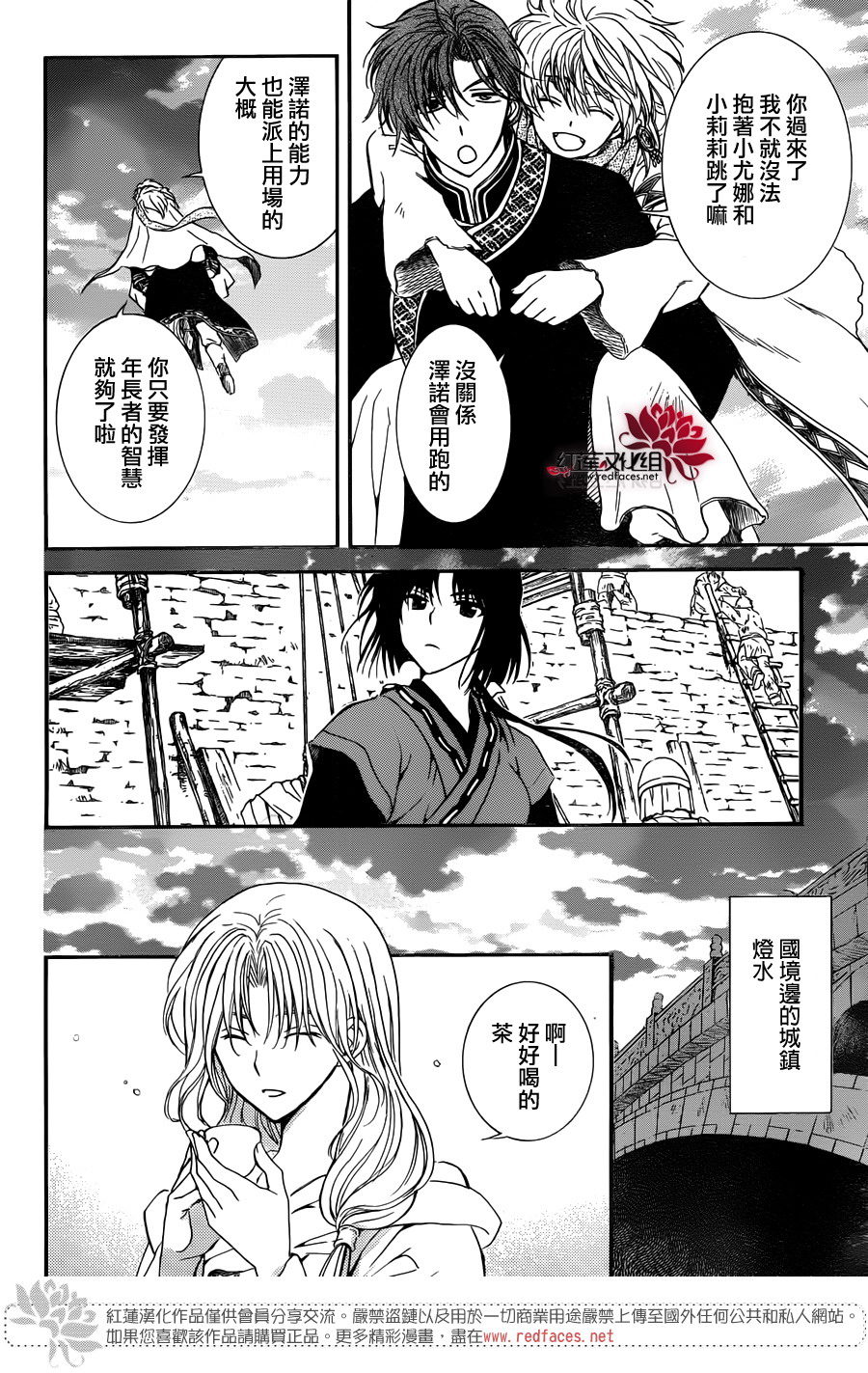 第114话23