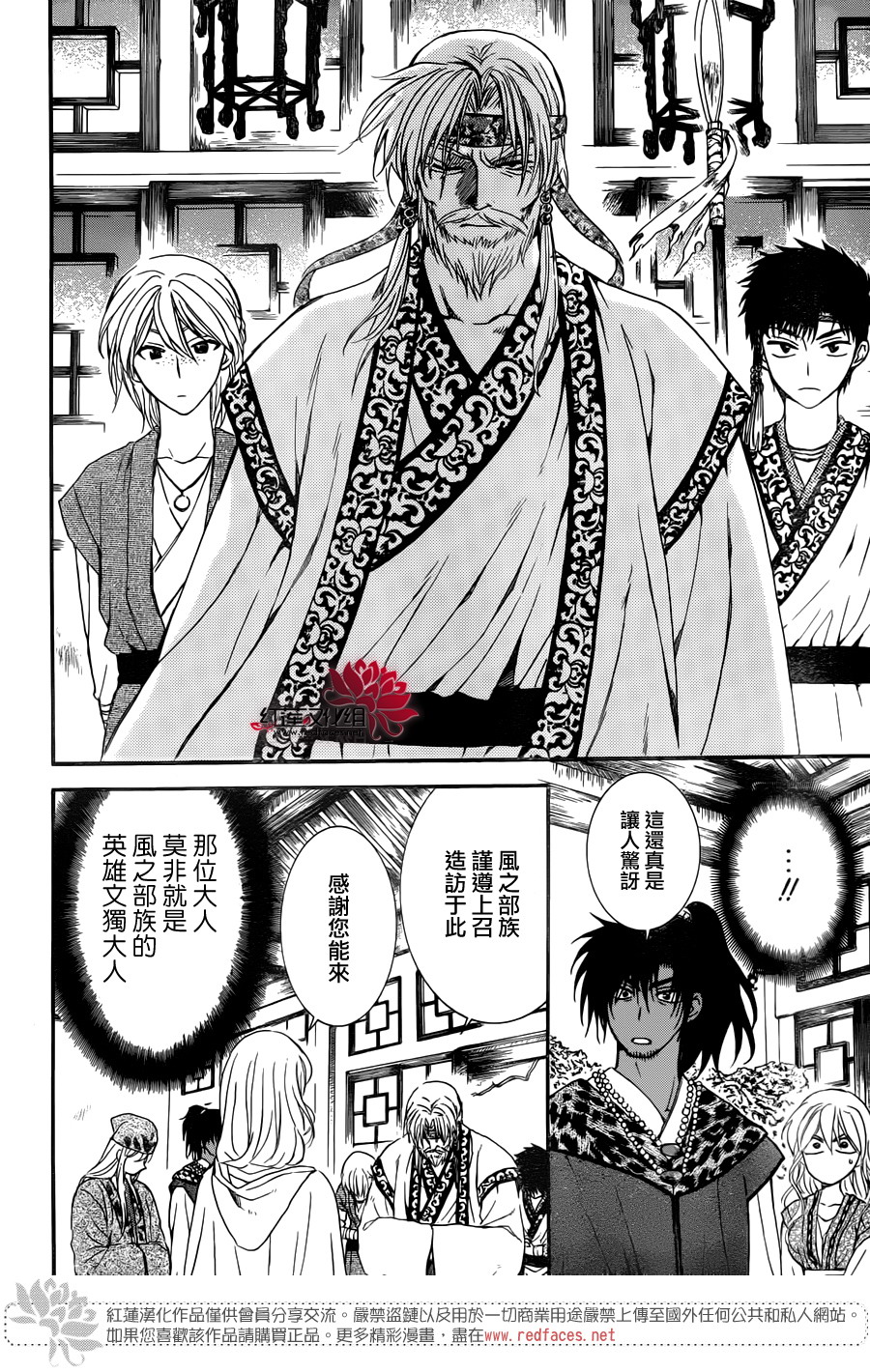 第114话27