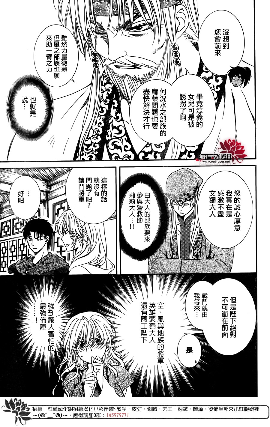 第114话28