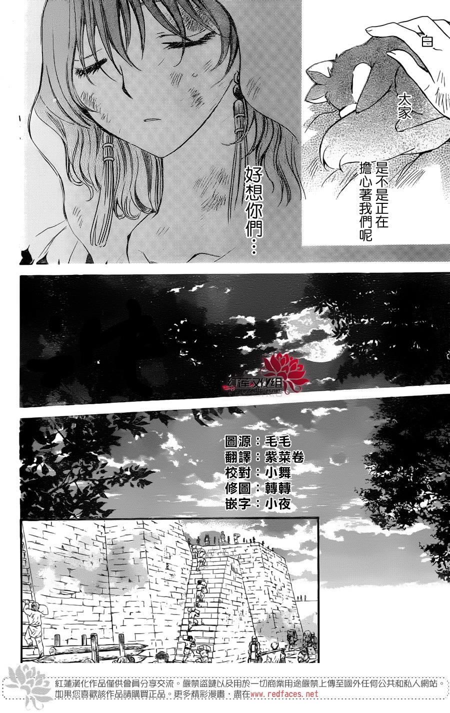 第114话5