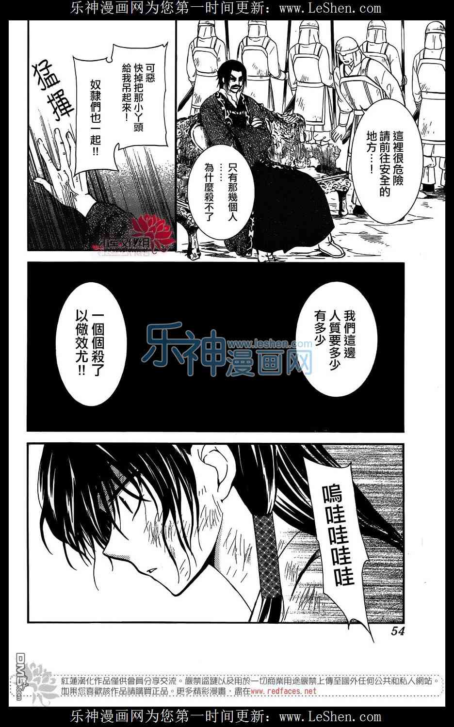 第120话11