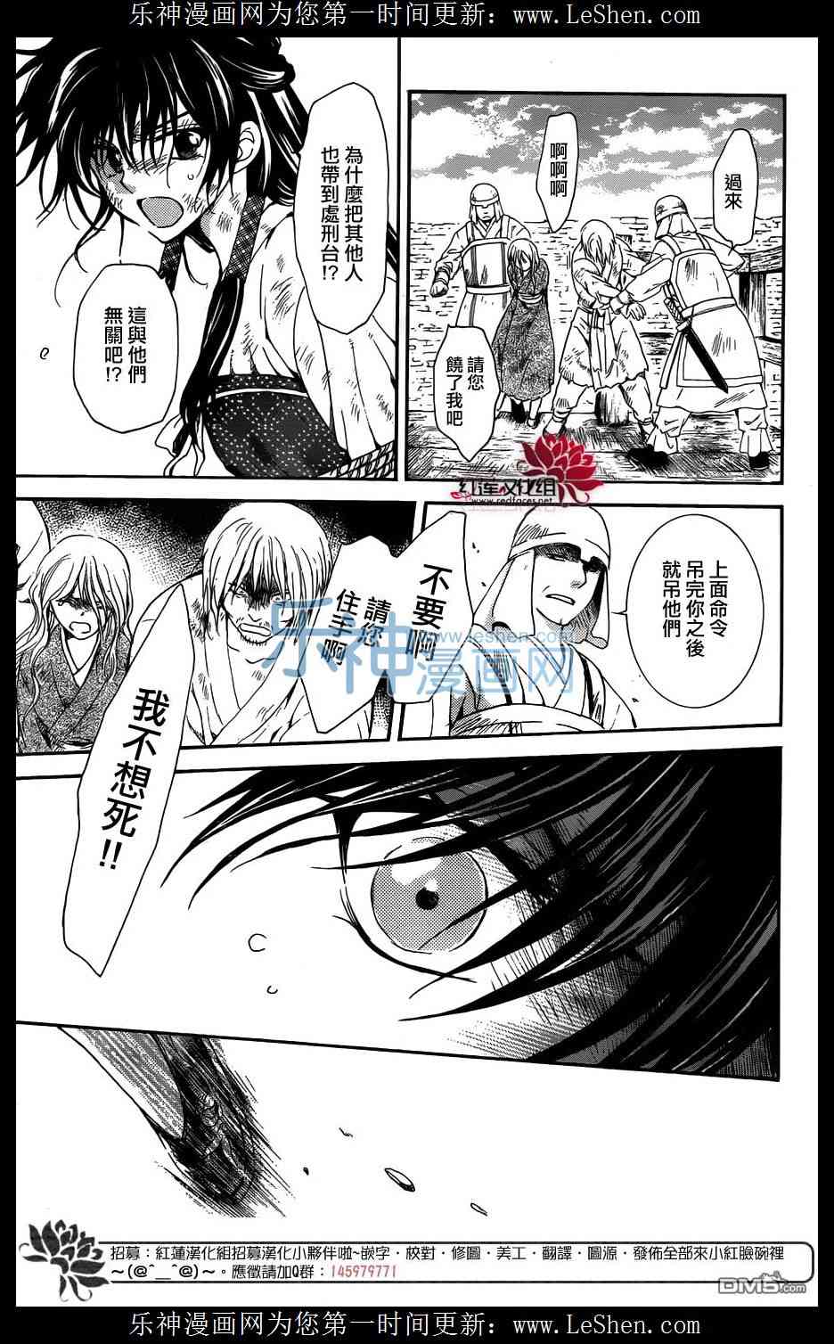 第120话12