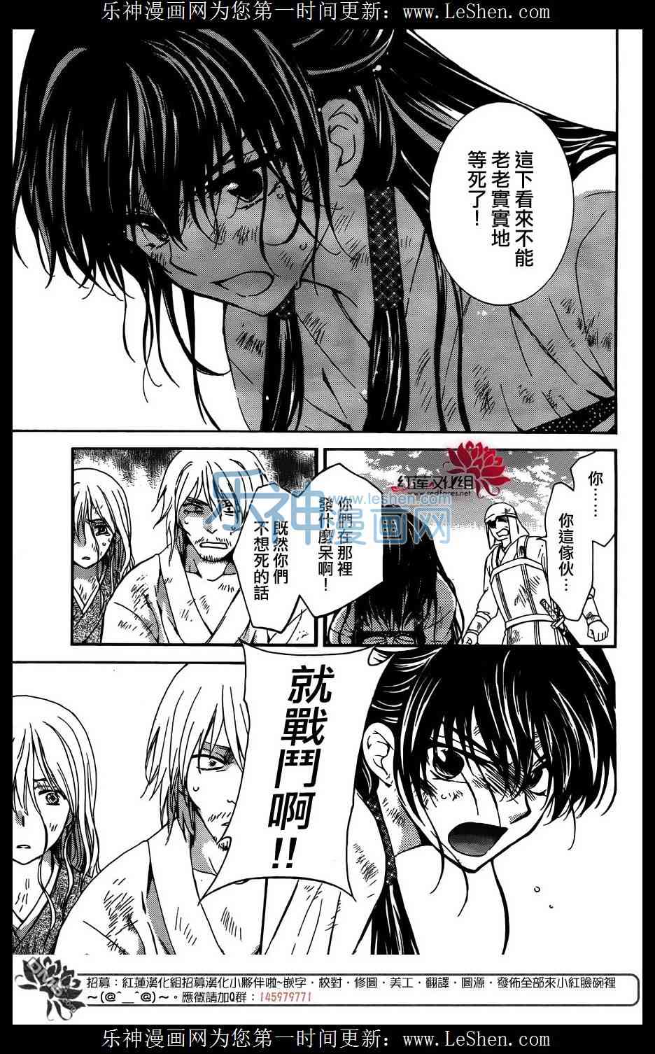 第120话14