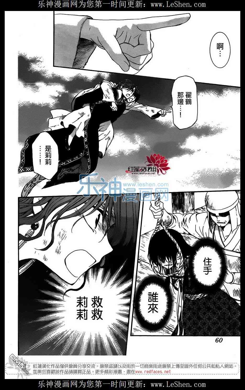 第120话17