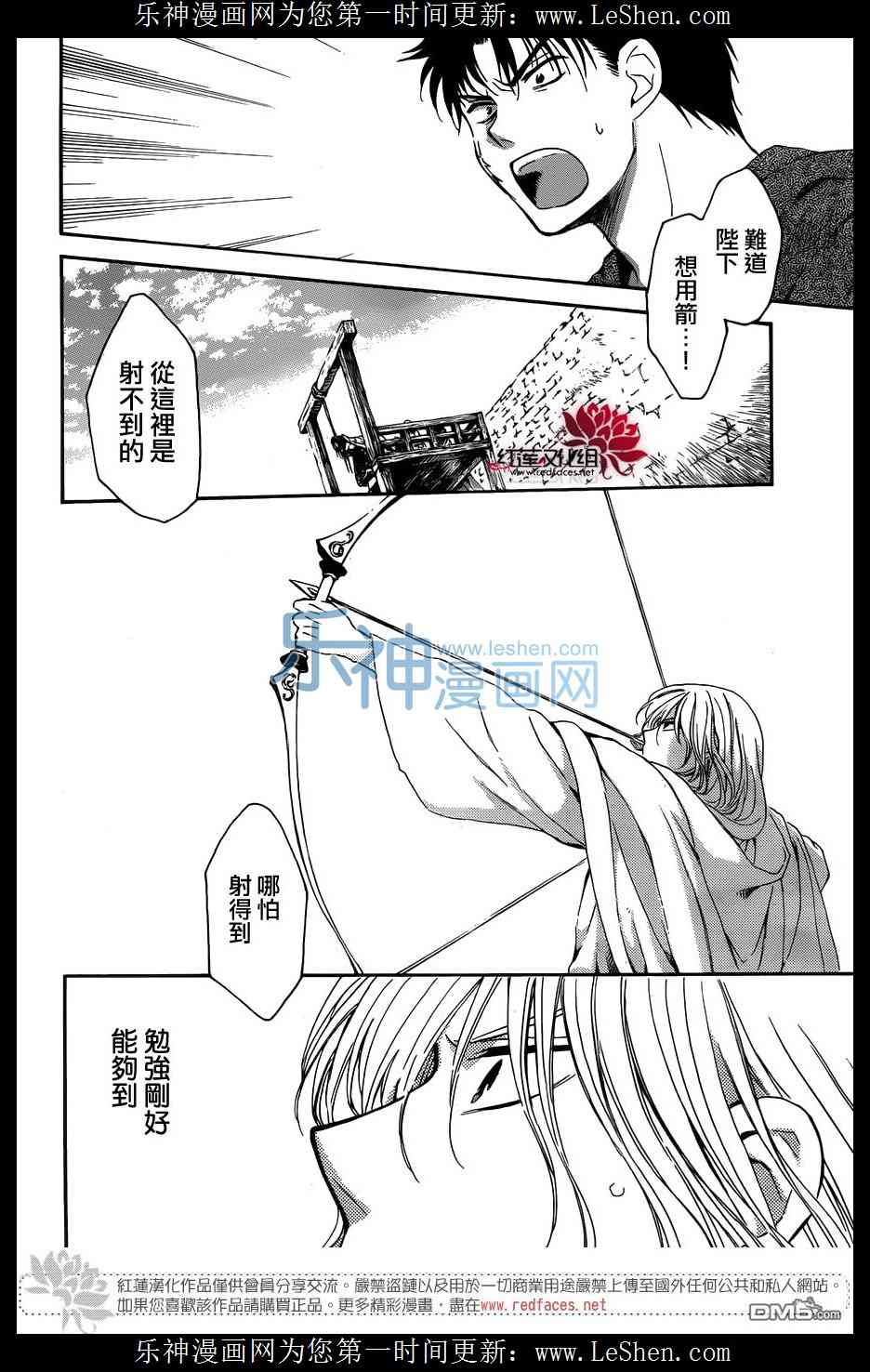 第120话19