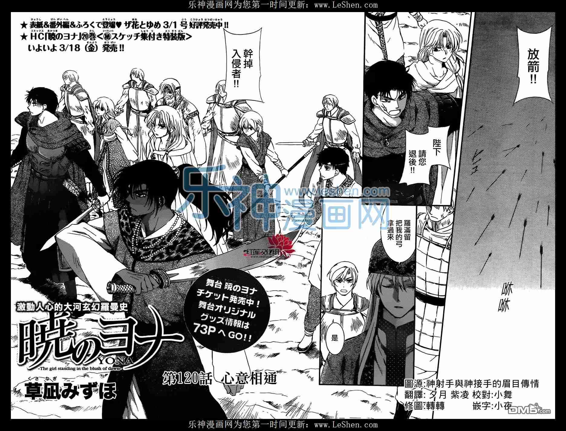 第120话2