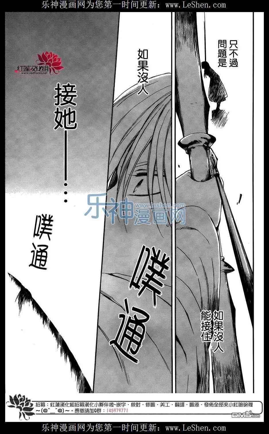 第120话20
