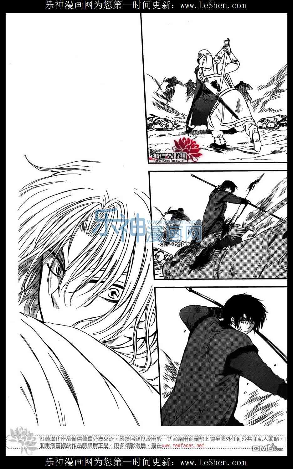 第120话21