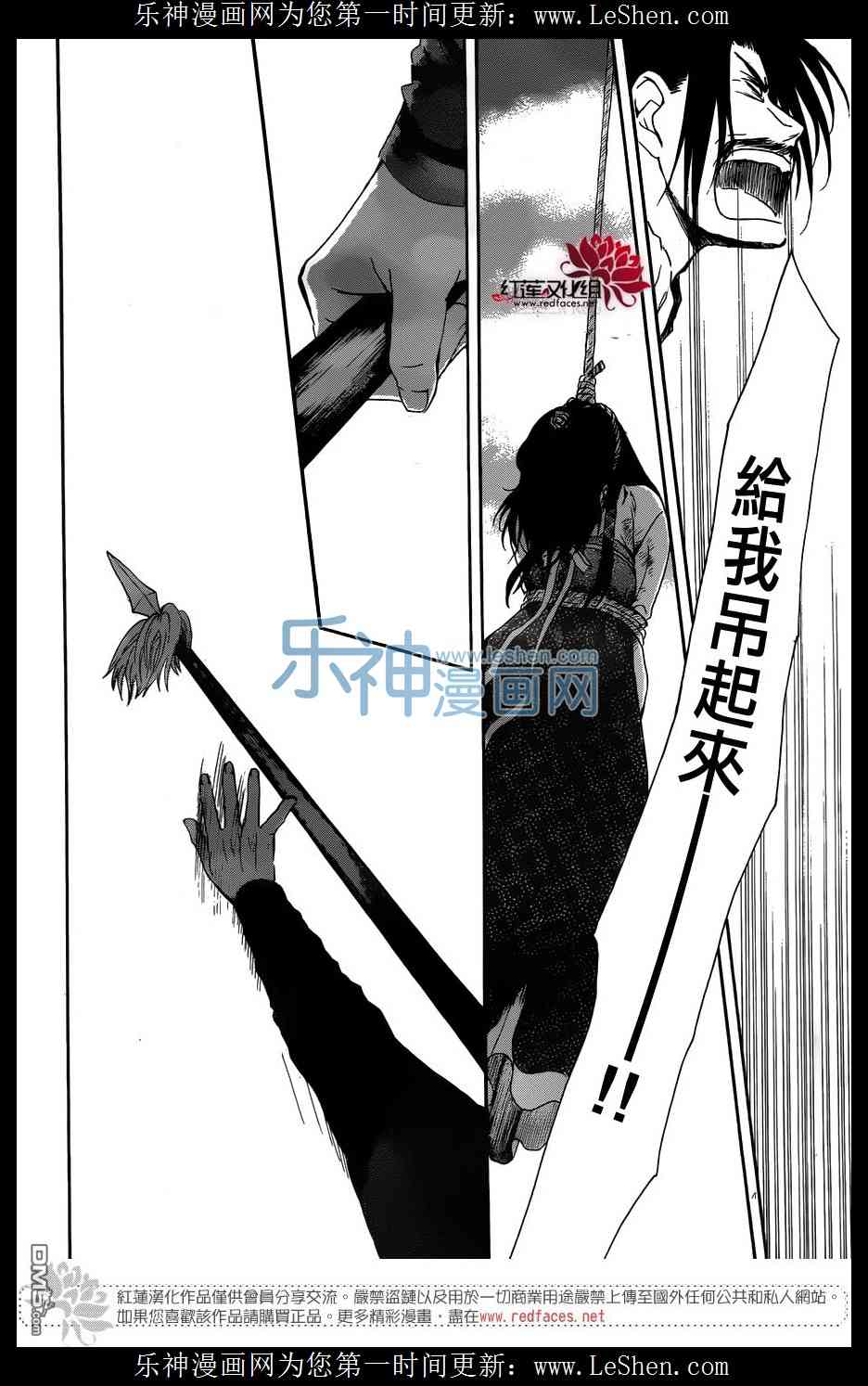 第120话23