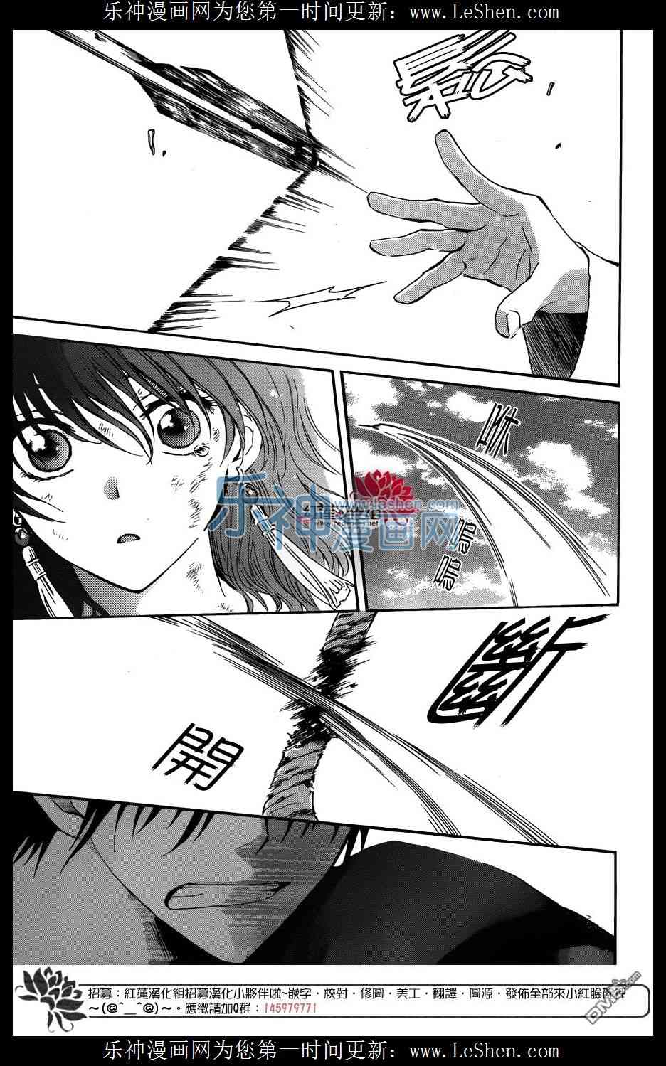 第120话24