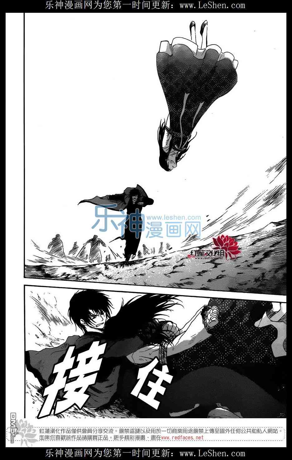 第120话25