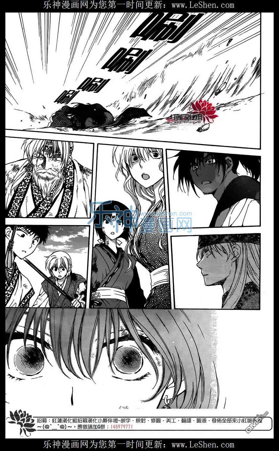 第120话26