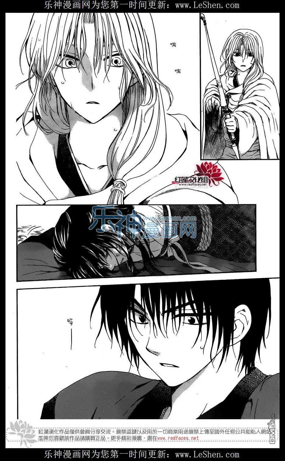 第120话27