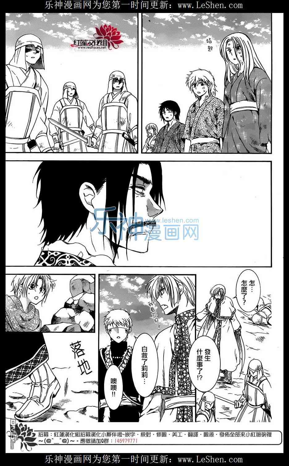 第120话28