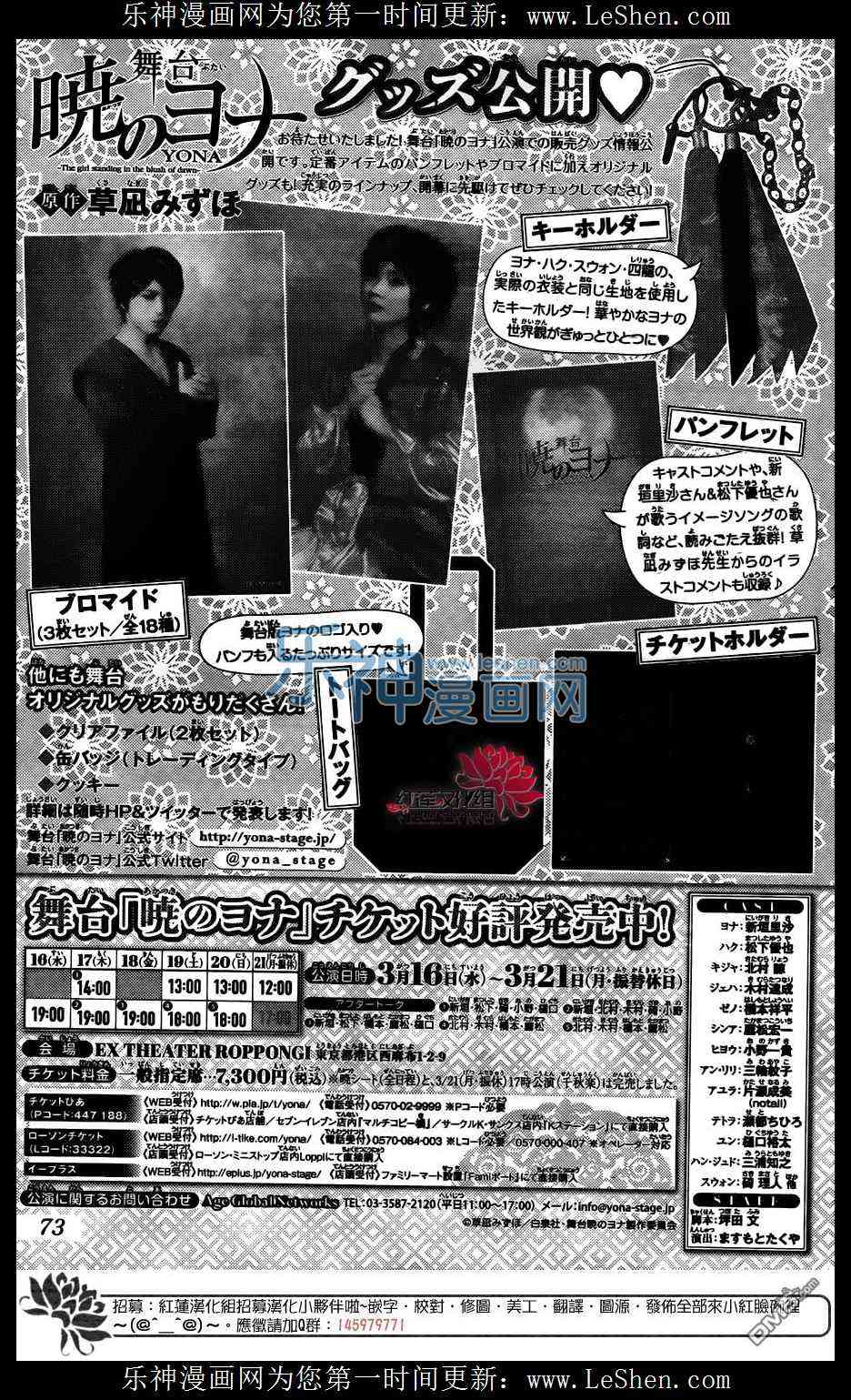 第120话30