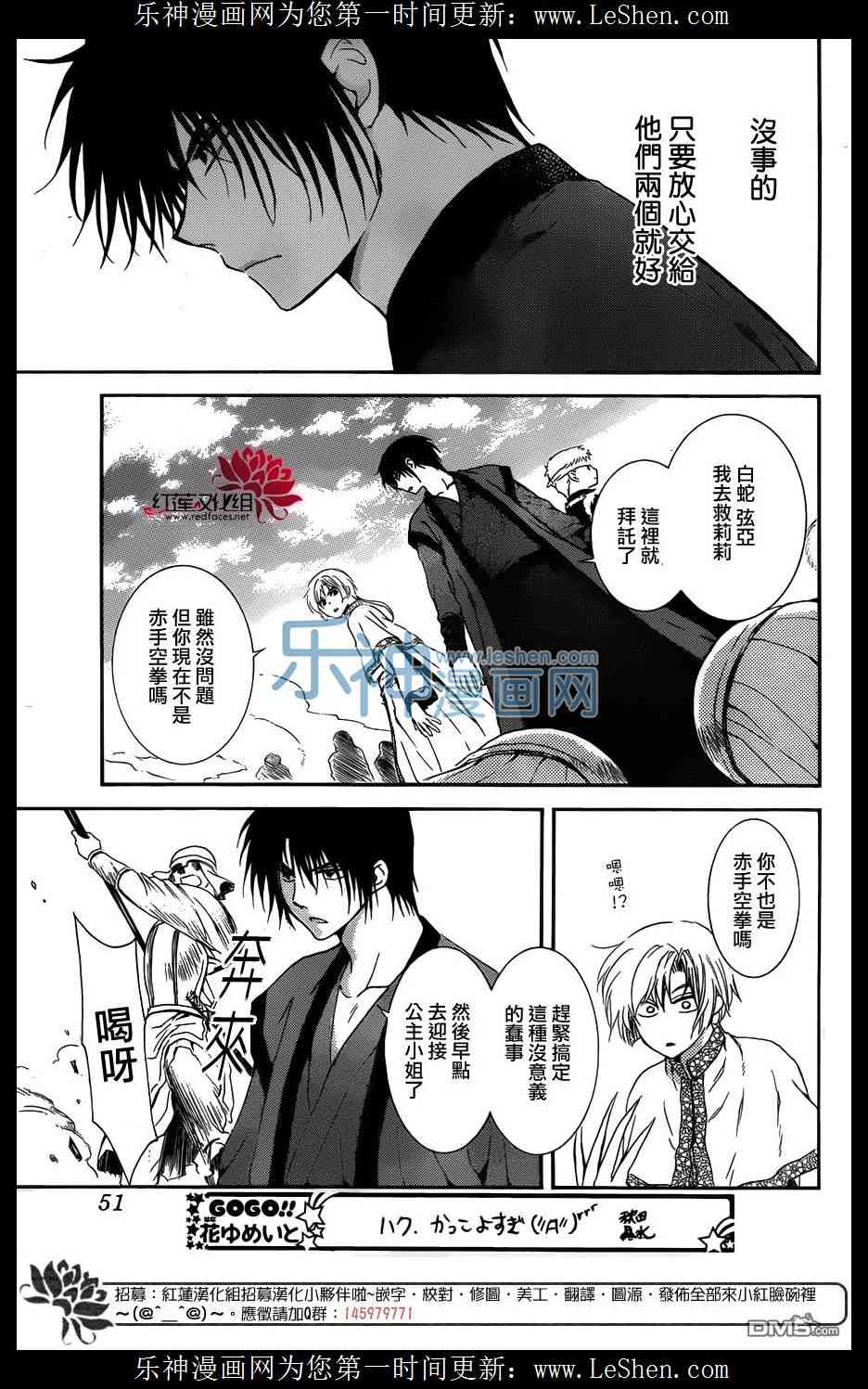 第120话8