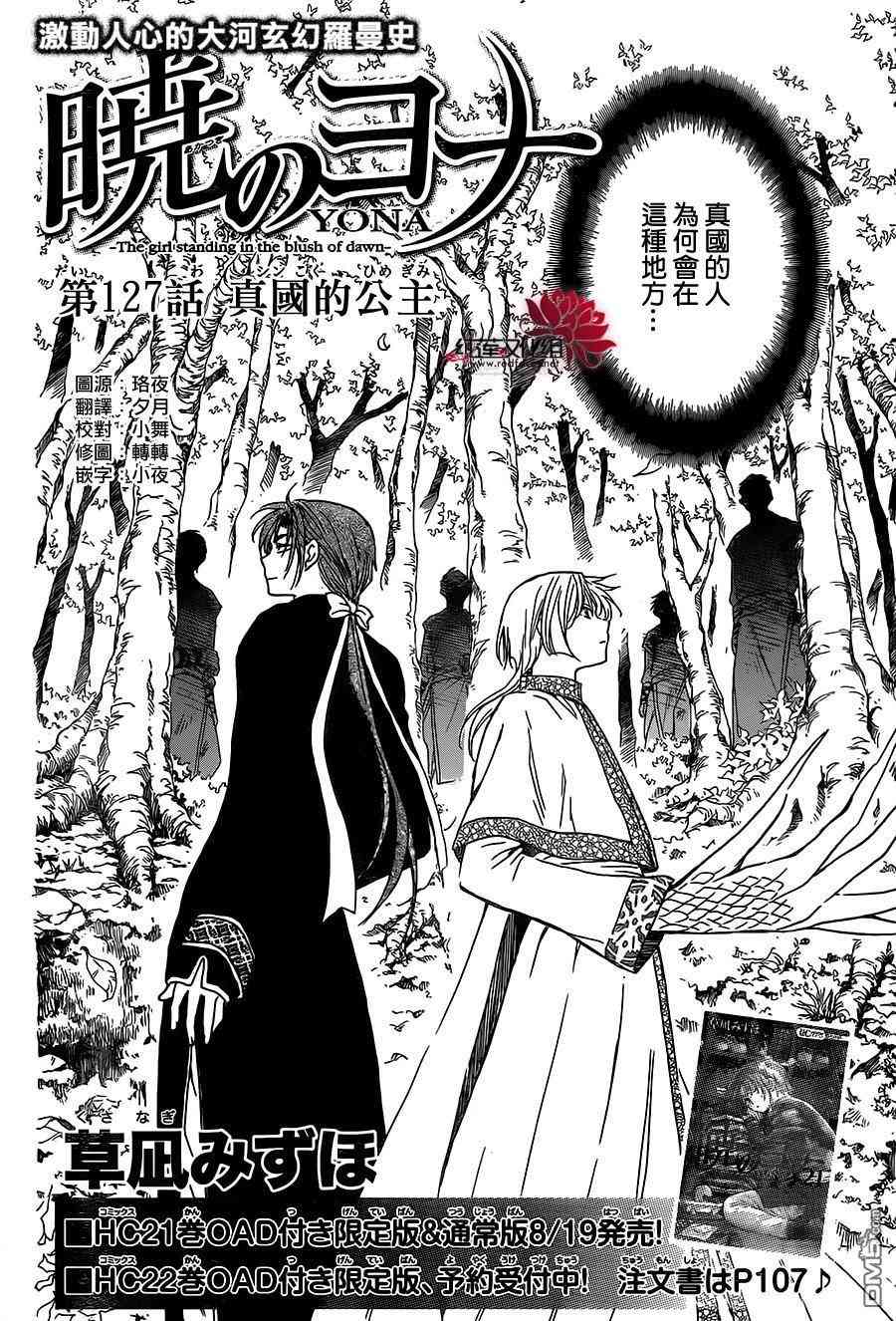 第127话1