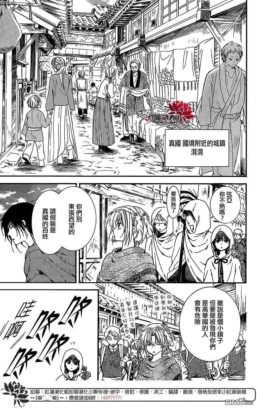 第127话12