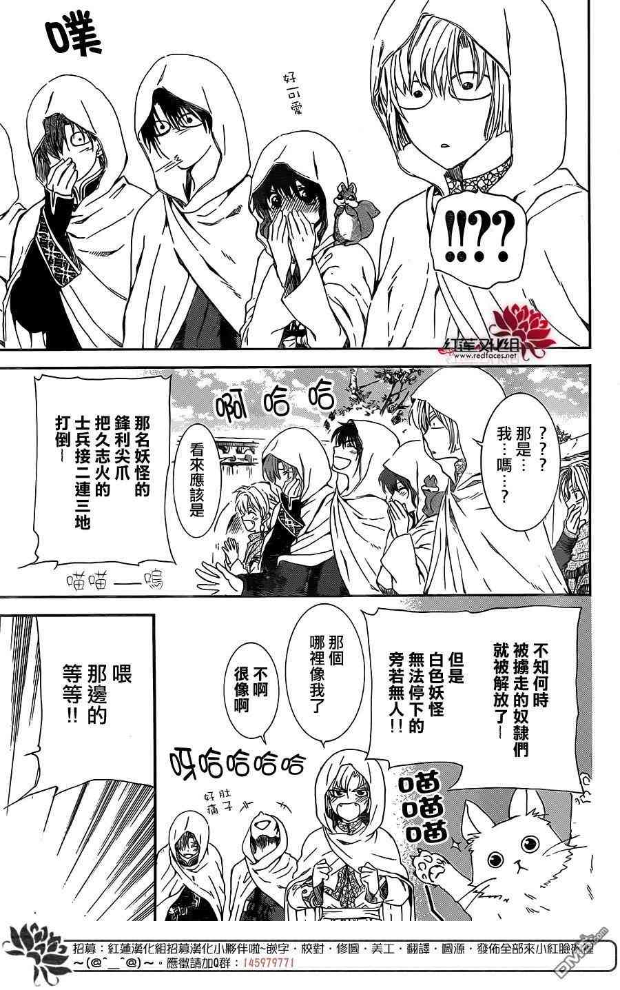 第127话14