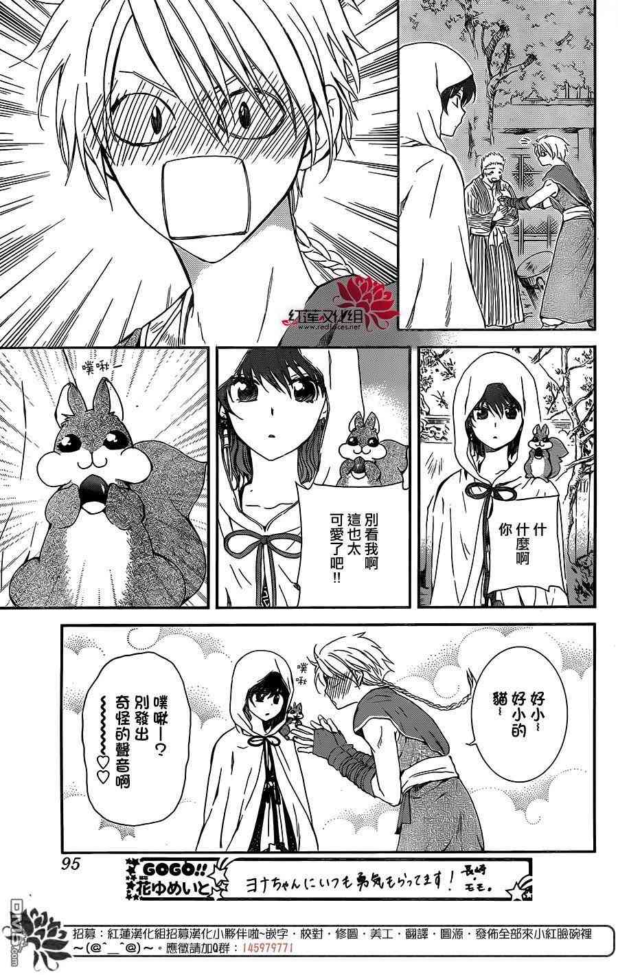 第127话18