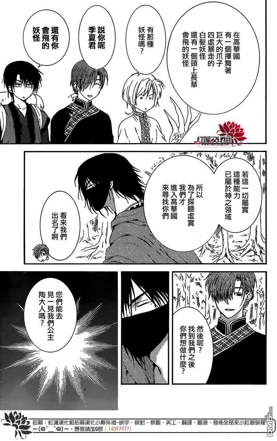 第127话8