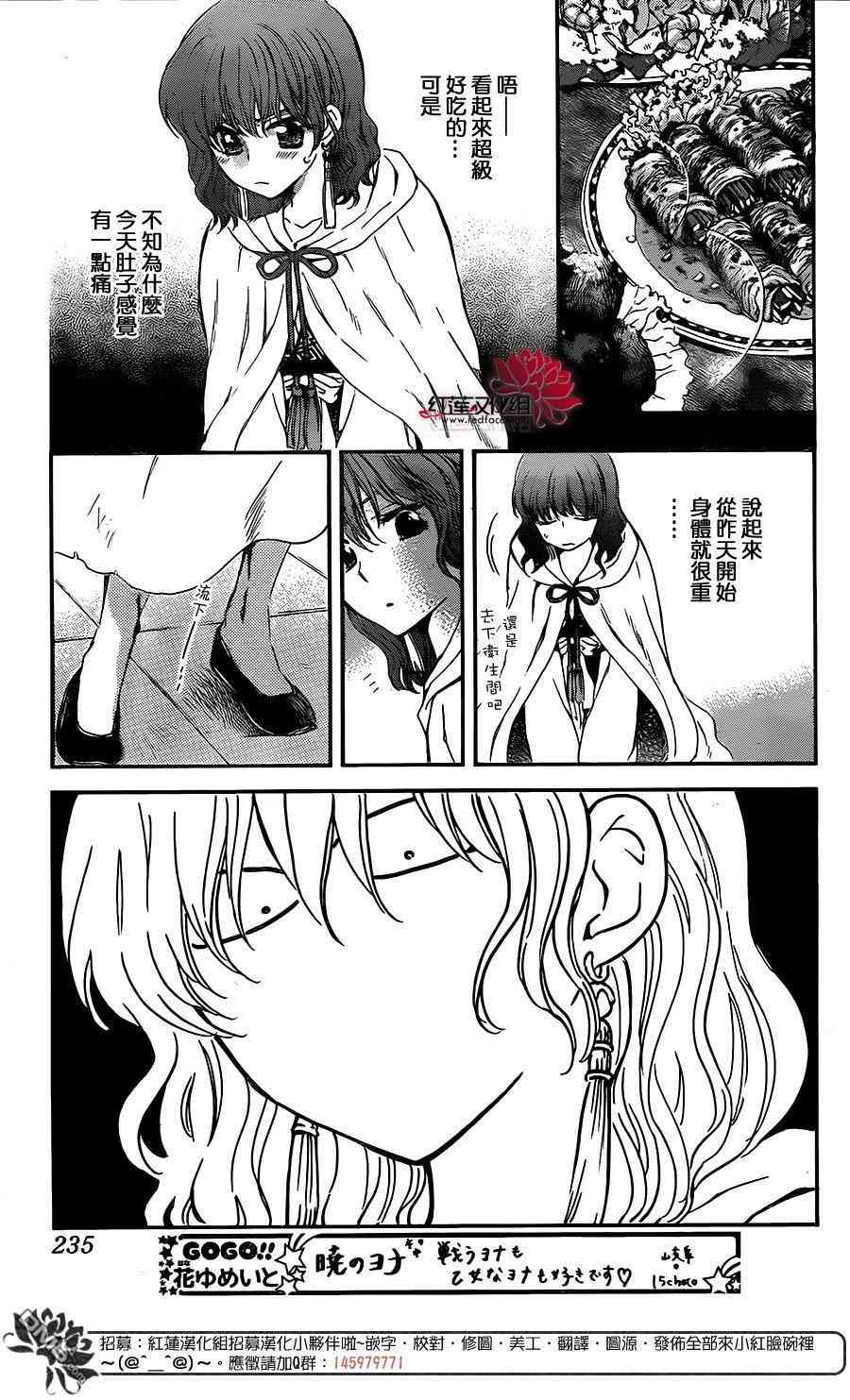 第128话11