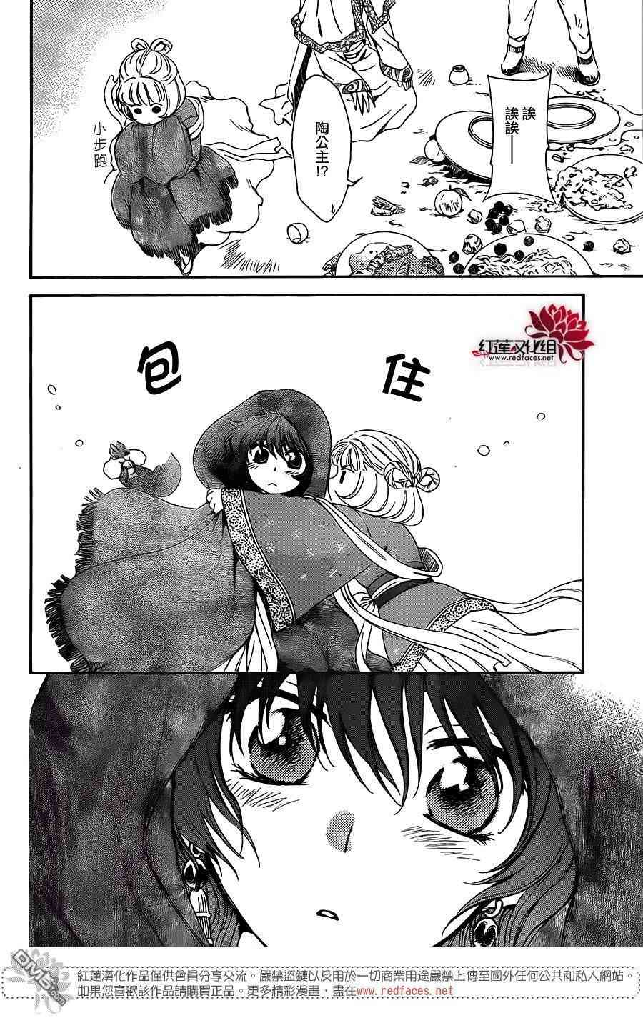 第128话14