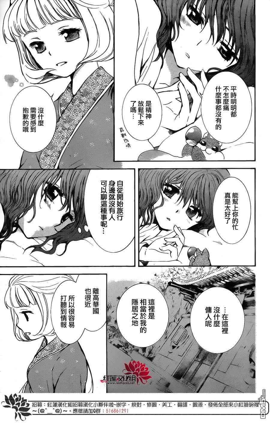 第128话17
