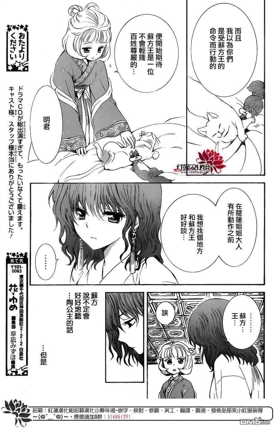 第128话21