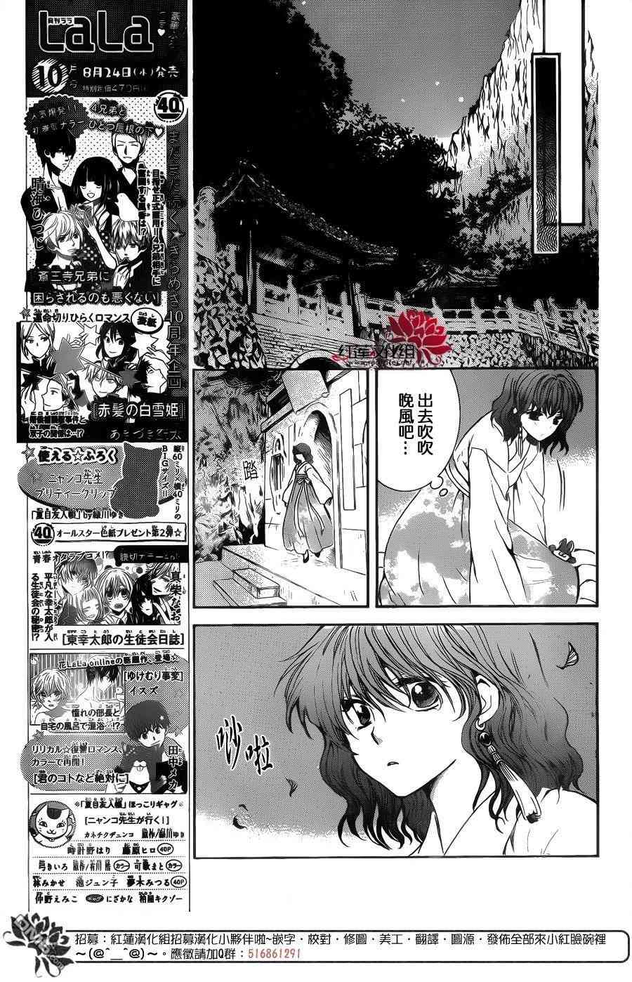 第128话23
