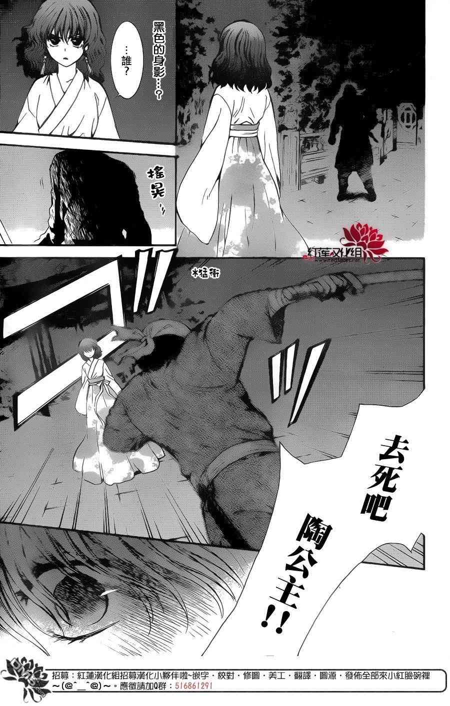 第128话25