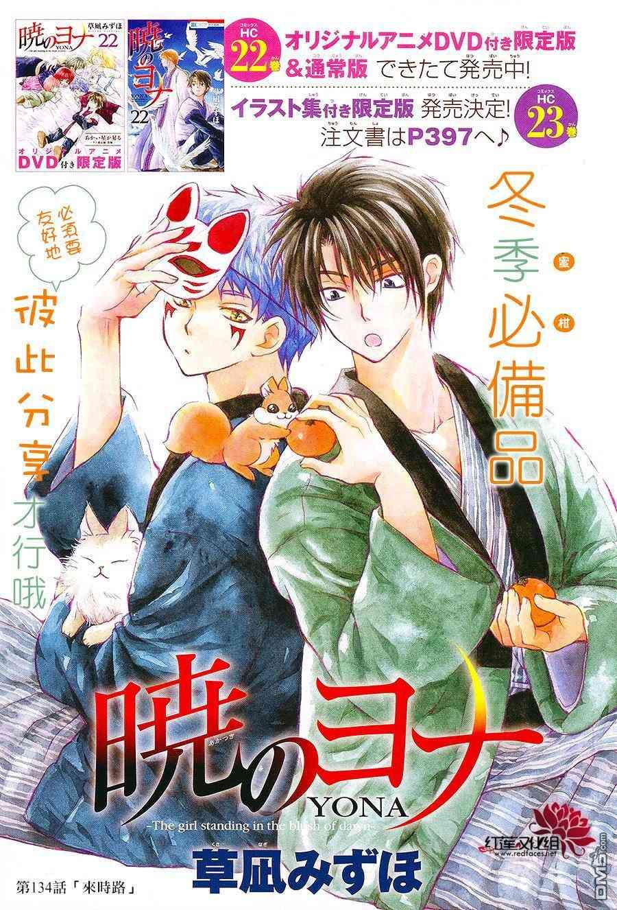 第134话0