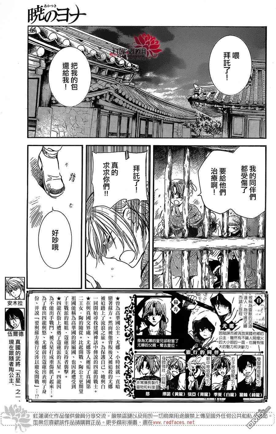 第134话1