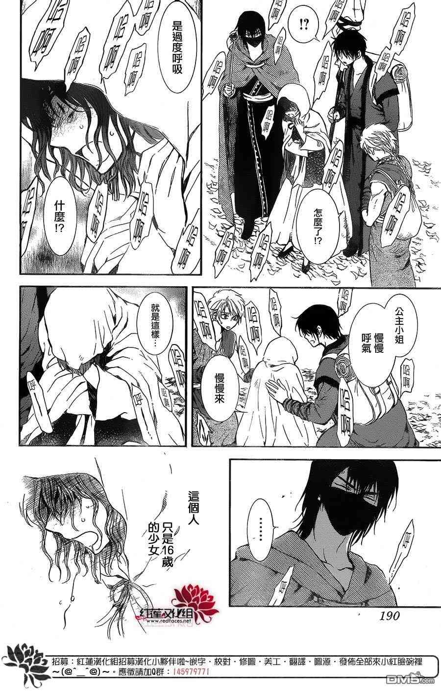 第134话10