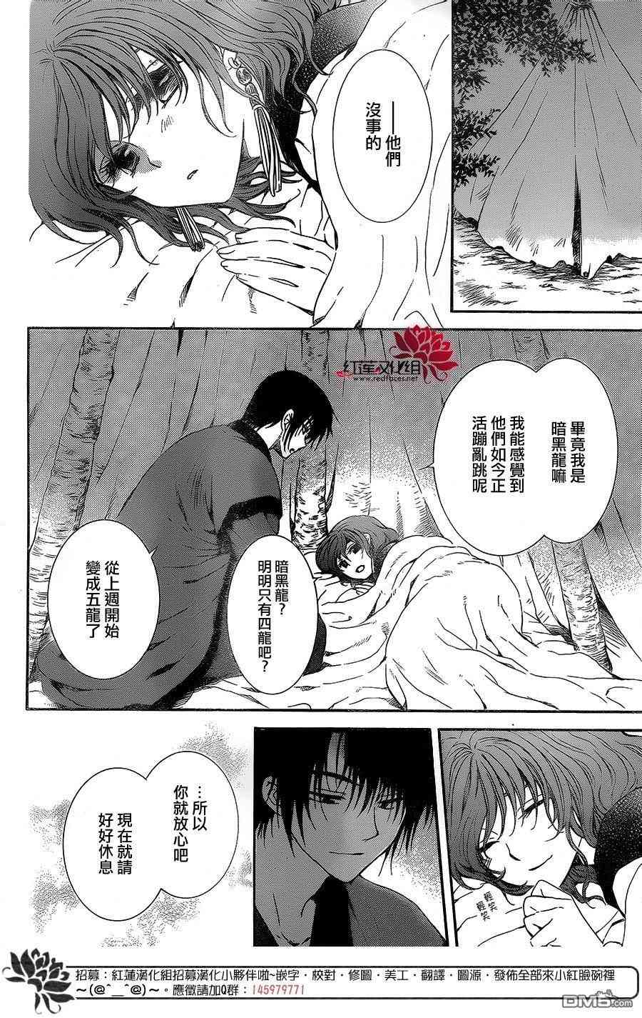 第134话12