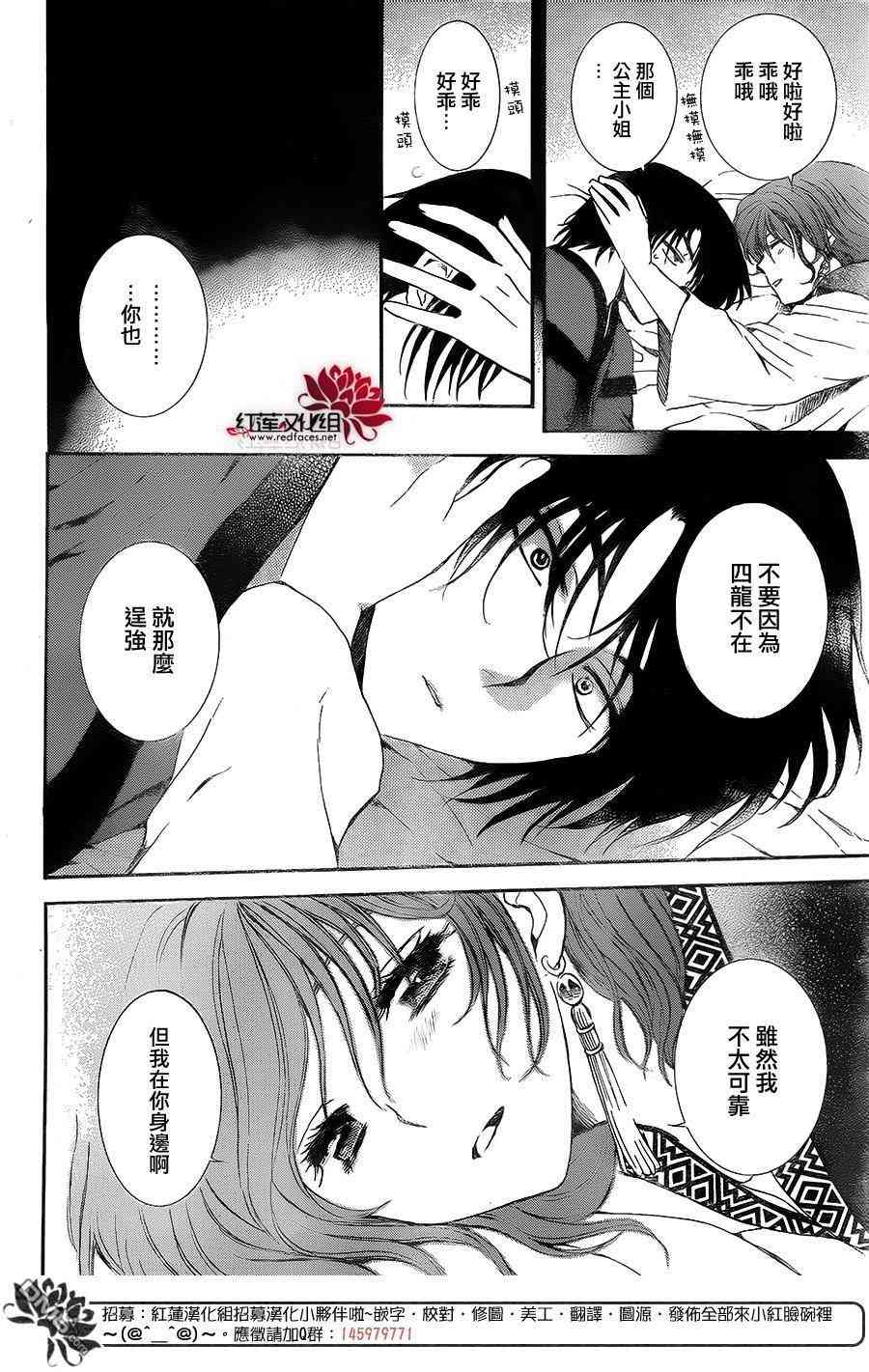 第134话14