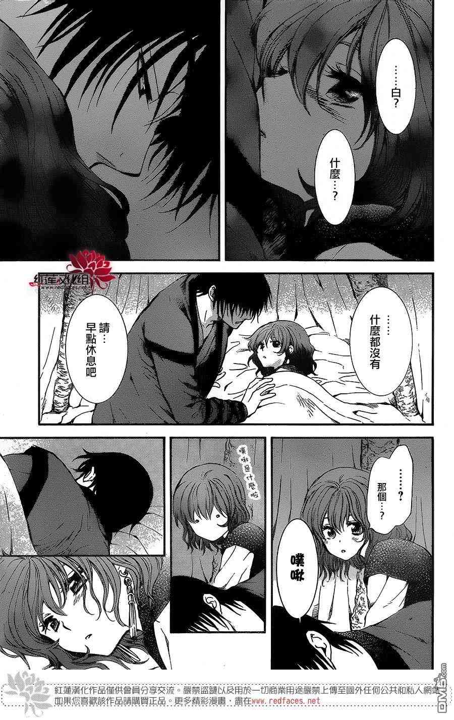 第134话17